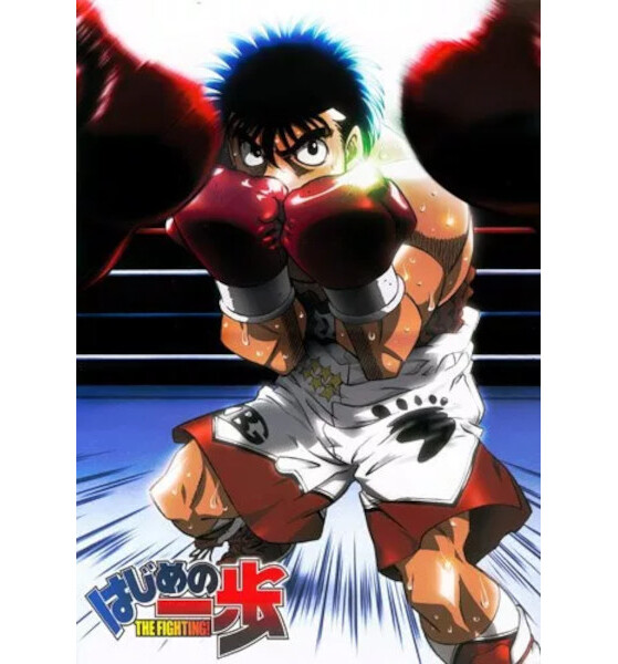 Hajime no Ippo - Millenium