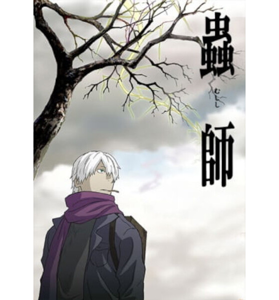 Mushishi - Millenium