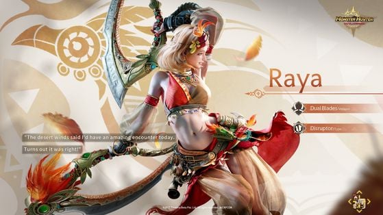 Monster Hunter Outlanders