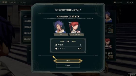 Fire Emblem : Fortune's Weave