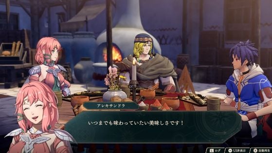 Fire Emblem : Fortune's Weave