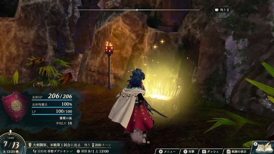Fire Emblem : Fortune's Weave
