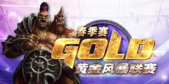 Gold Series Heroes League 2016 Spring