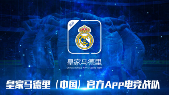 FIFA : le Réal Madrid lance son équipe esport en Chine