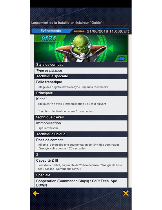 Fiche technique de Guldo Hero - Dragon Ball Legends