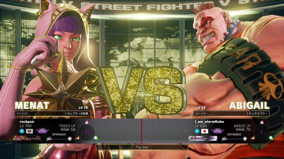 Miaou vs Peuneuneu - Street Fighter V