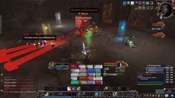 Cherche-vice (Altimor) en images - World of Warcraft