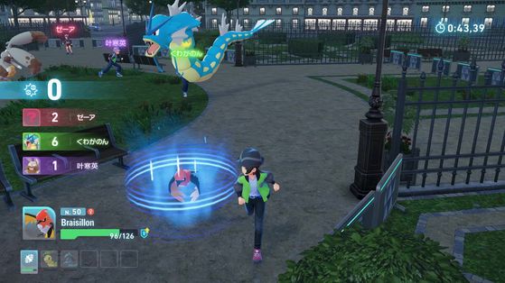 Légendes Pokémon Z-A