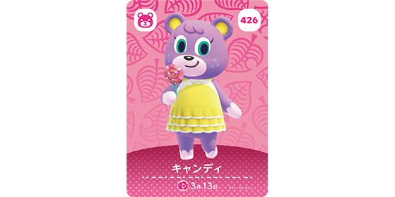 Candy - Animal Crossing New Horizons