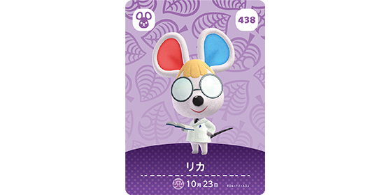 Shimi - Animal Crossing New Horizons