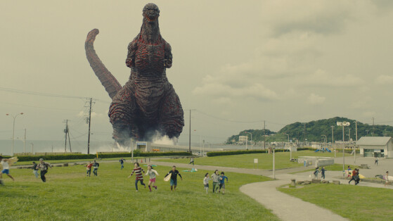 Godzilla Resurgence - Millenium