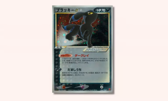 JCC Pokémon Pocket