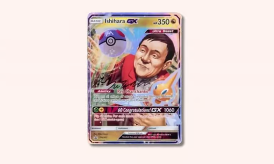 JCC Pokémon Pocket