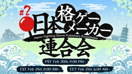 La table ronde des jeux de combat japonais : le retour