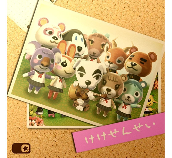 Portada de M.Kéké - Animal Crossing New Horizons