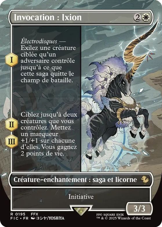Magic Arena