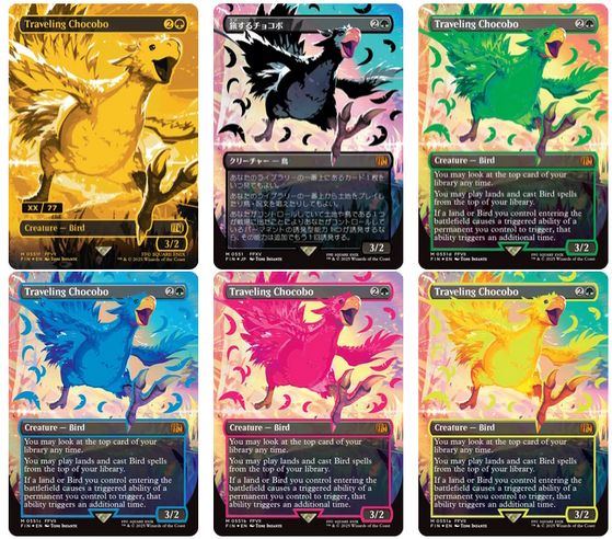 Magic Arena