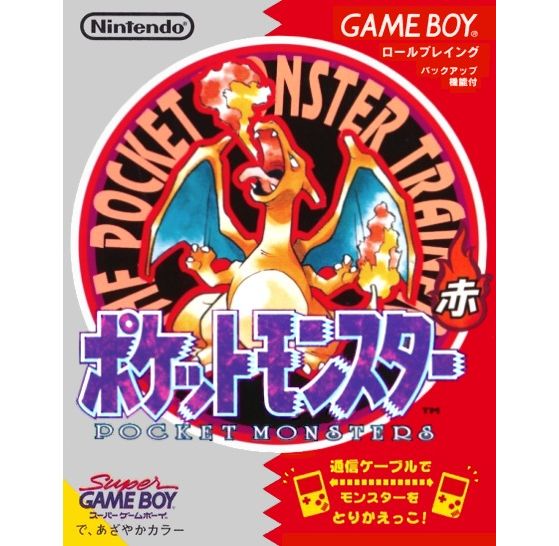 Pokémon Rouge version japonaise - Légendes Pokémon Z-A