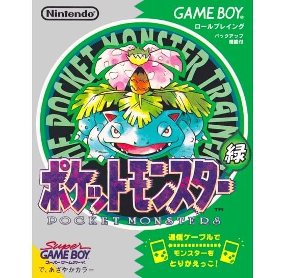Pokémon Vert version japonaise - Légendes Pokémon Z-A